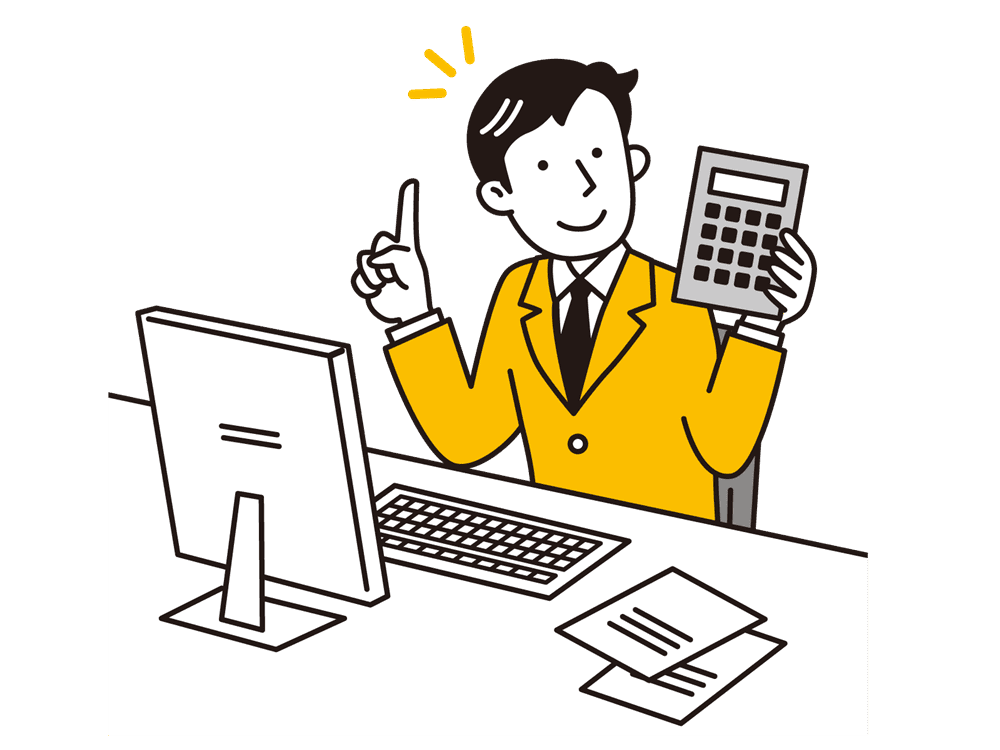 見積もりシミュレーターを表すイメージ