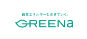 グリーナでんき（ネクストエナジー・アンド・リソース株式会社）のロゴ画像