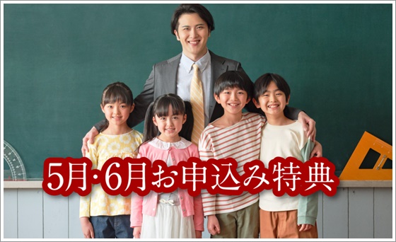 TOKAIでんきキャンペーンイメージ