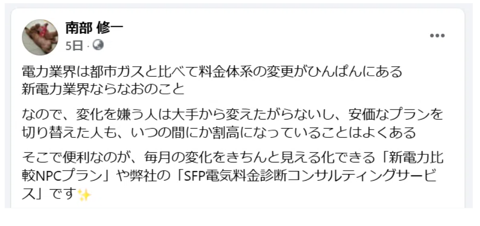 説明
