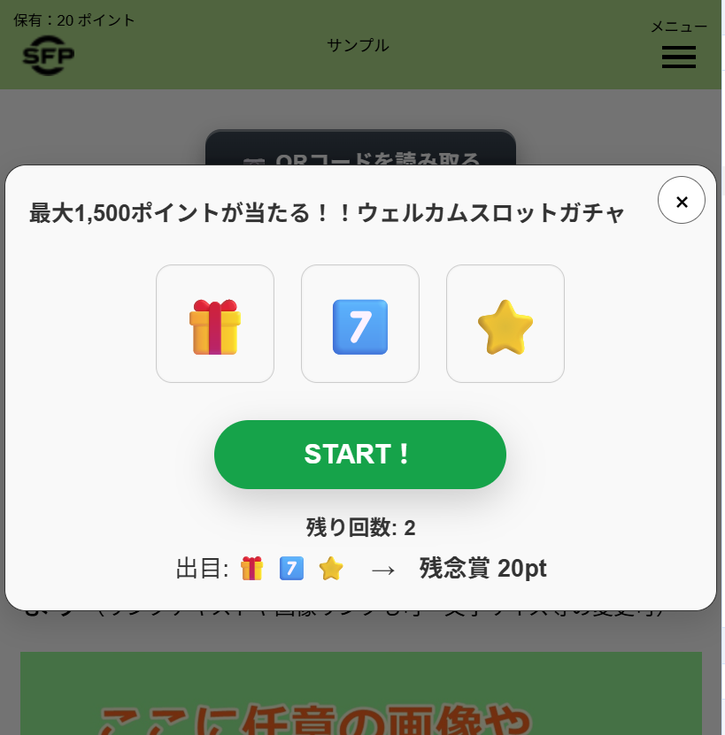 スロットゲームのイメージ画像１