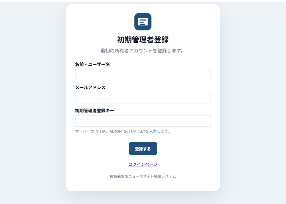 サンプルサイト