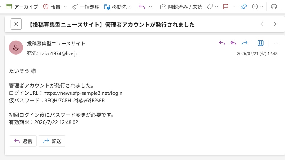 サンプルサイト