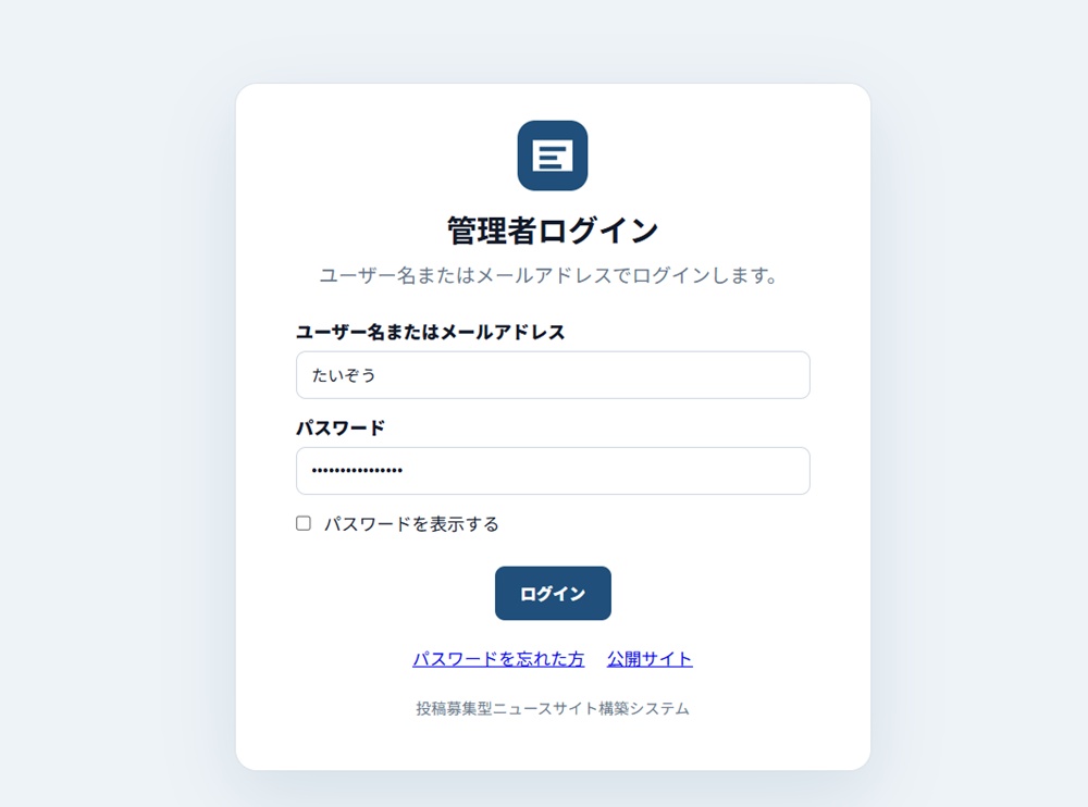 サンプルサイト