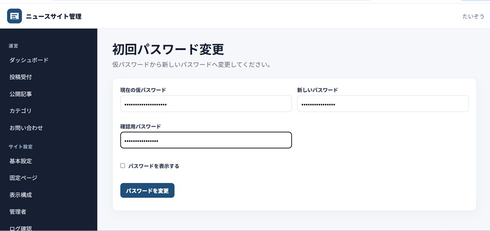 サンプルサイト